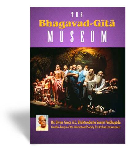 The Bhagavad gita Museum DVD