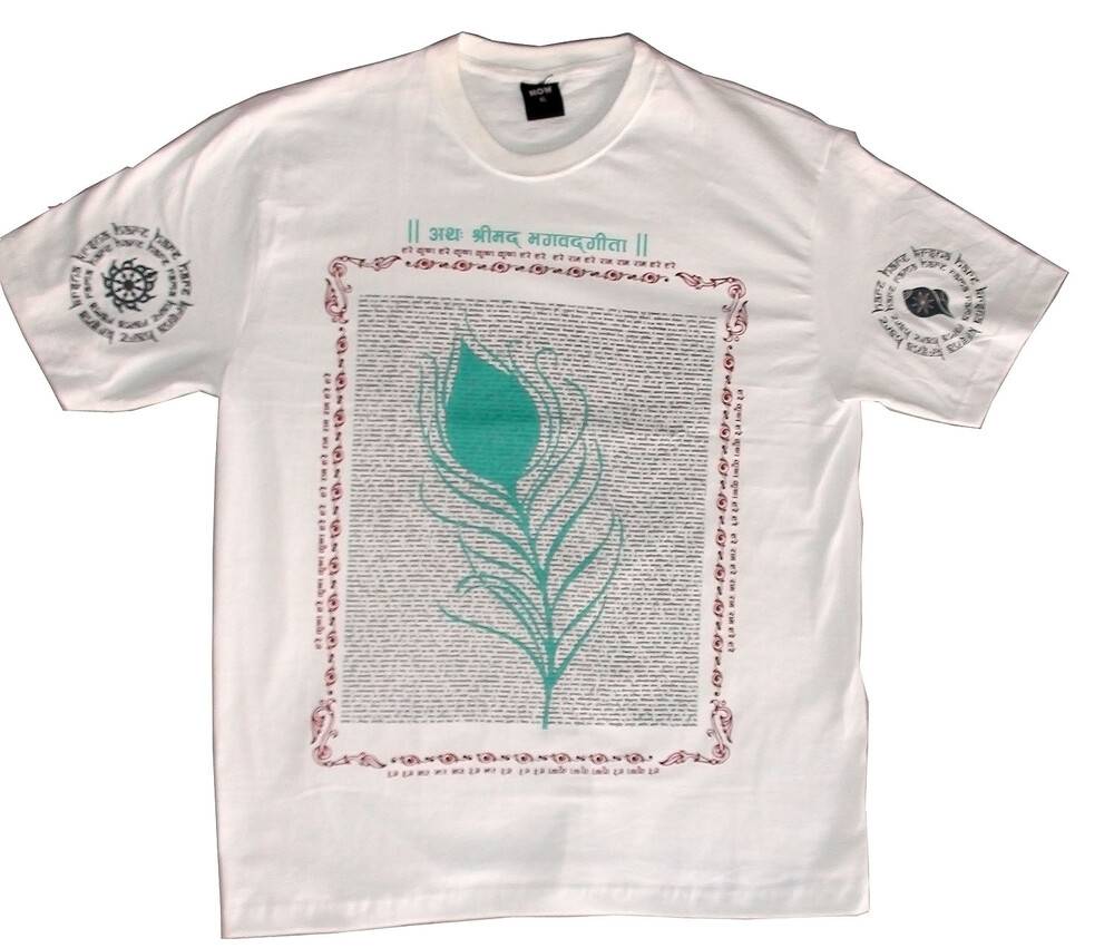 T-Shirt: Bhagavad-gita