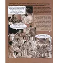 Srila Prabhupada (A Great Soul who walked among us) Story Book