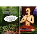 Sri Sri Radha Raman -- Children\'s Story Book