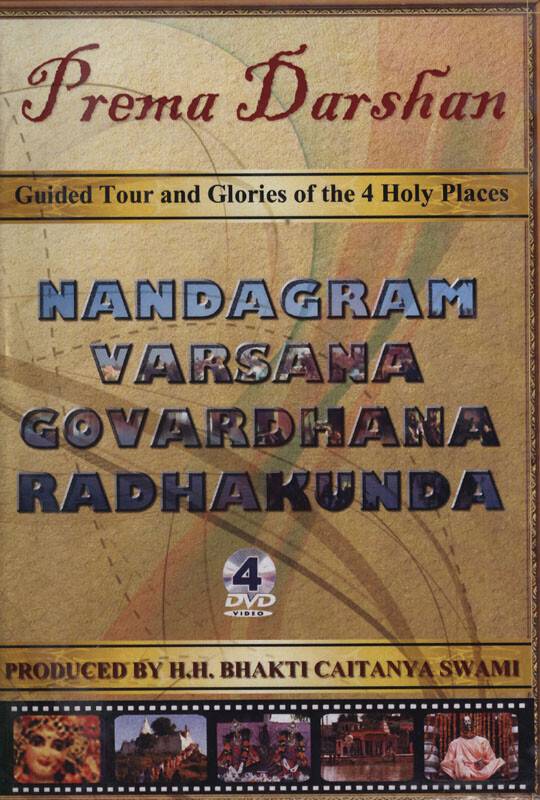 Nandagram, Varsana, Govardhana and Radhakunda -- 4 DVD Set