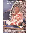 All of Us Should Hear Prabhupada