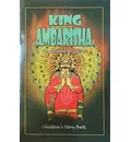 King Ambarisha -- The Most Exalted Devotee of the Lord  (Children\'s Book)