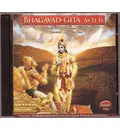 Spanish Bhagavad-gita As It Is Audio CD
