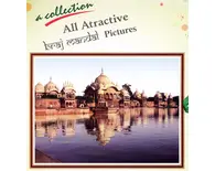 Vrindavan Poster Set (12 Posters in Folder)