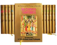 Sri Caitanya-caritamrta 17 Volume Set with Dustjackets (1974 Edition)