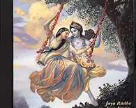 Jaya Radhe Jaya Krsna (Music Download)