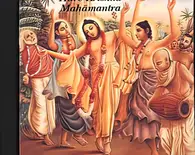 Hare Krishna Mahamantra (Music Download)