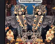 Gauranga Bhajan (Music Download)