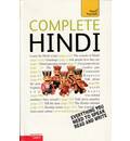 Complete Hindi -- Teach Yourself (For Beginners)