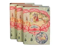 Srila Prabhupada's Original Delhi Bhagavatam Set
