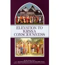 Elevation to Krishna Consciousness