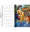 2019 Calendar / Diary - Krishna in Vrindavan