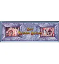 Ganga Yamuna Incense -- (250 gram pack)