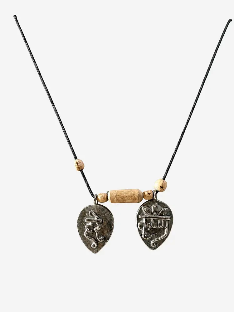 Hare Krishna Engraved Pendant with Wooden Beads