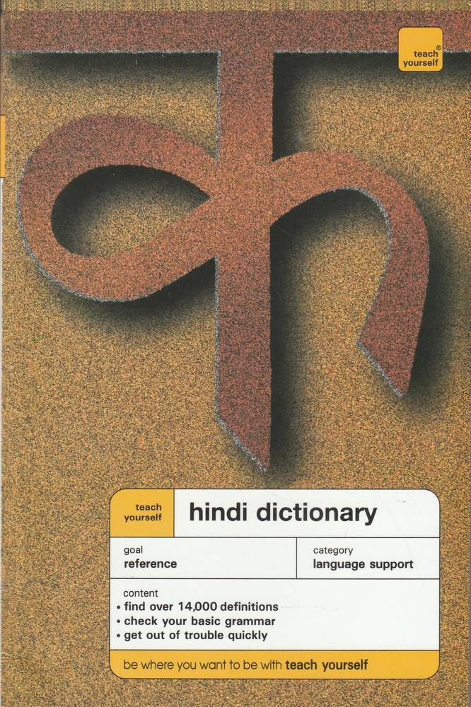 Hindi Dictionary -- Teach Yourself