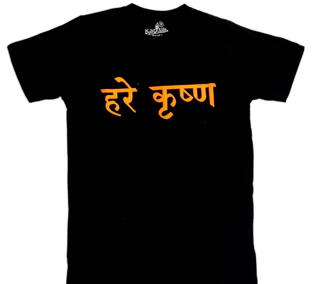 T-Shirt: Hare Krishna in Sanskrit on Gold on Black