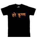 T-Shirt: Hare Krishna in Sanskrit on Gold on Black
