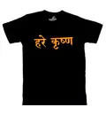 T-Shirt: Hare Krishna in Sanskrit on Gold on Black