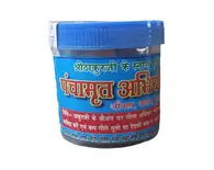 Ayurvedic Deity Bathing and Shining Powder (Pancamrita Abhiyang Powder)