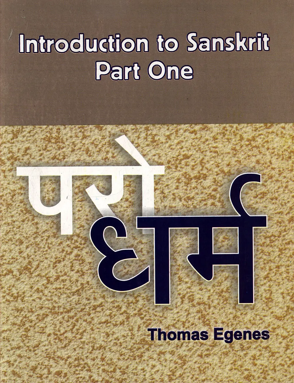 Amarasara: A Sanskrit-English and English-Sanskrit Pocket Dictionary