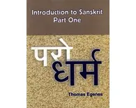 Introduction to Sanskrit Part 1