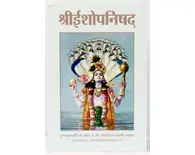 Hindi Sri Isopanisad