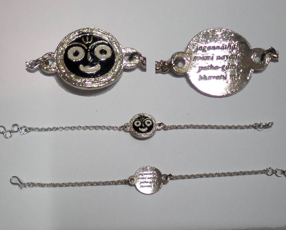 Jagannath Bracelet Small