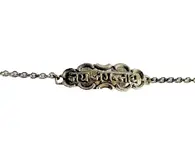 Jai Jagannatha Bracelet