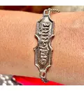 Jai Narsimha Bracelet
