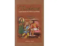 Krishna Sudama (Children's Story Book)