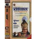 Sri Krishna TV Series Part 2 (15 DVD Set)
