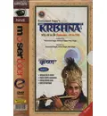 Sri Krishna TV Series Part 2 (15 DVD Set)