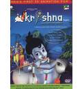 Krishna 3D Animated DVD