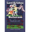 Krishna and Balarama Pastimes in Talavan (Children\'s Story Book)