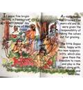 Krishna and Balarama Pastimes in Talavan (Children\'s Story Book)