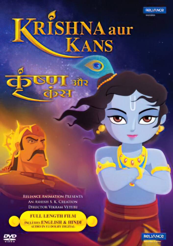 Krishna aur Kans DVD (Krishna and Kamsa English & Hindi Audio)