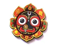 Large Jagannatha Magnet