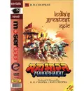 Mahabharata TV Series (19 DVD Set)