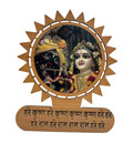 Radha Krishna Sticker With Maha Mantra (Photo in circle with star around)