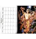 2019 Calendar / Diary - Krishna in Vrindavan