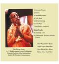 Hare Krishna Temple Morning Program with Srila Prabhuapda CD -- Audio CD