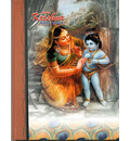 Krishna Diary / Note Book Large Size 208 Pages (7.5\" x 9.75\")