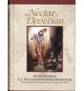 The Nectar of Devotion [BBT Edition]