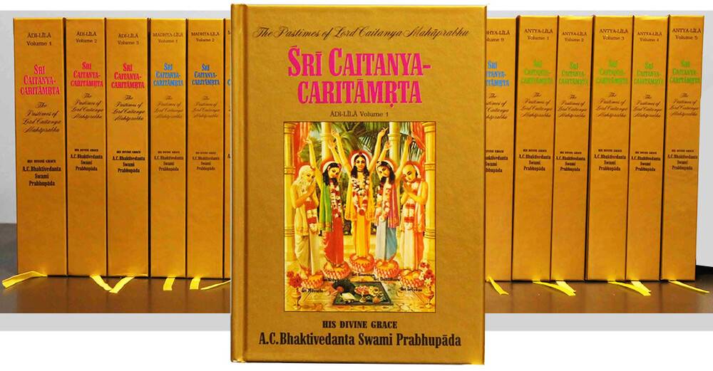 Sri Caitanya-caritamrta 17 Volume Set (1974 Edition)
