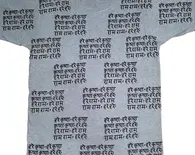 T-Shirt: All Over Hare Krishna Mantra (Harinam) Hand Print