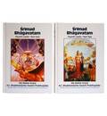 Srimad Bhagavatam Set [Original First Edition 30 Volume]