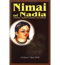 Nimai of Nadia (Children\'s Story Book)