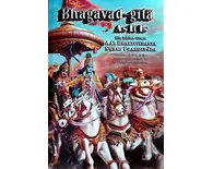 Case of 20 - Bhagavad-gita As It Is Softcover Wholesale