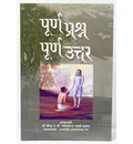 Hindi Perfect Questions, Perfect Answers